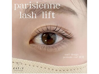 エストアール 博多口店(est-r.)/#パリジェンヌ▽カール