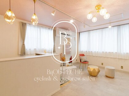 ビジューペッシュ(BijOU PECHE)の写真
