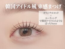 ブリランテ/東池袋/メーテル/マツパ