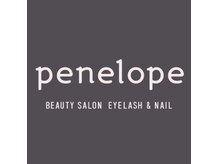 ペネロピ(Penelope)