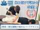 ハンドメイド ストレッチ 和光(Handmade Stretch)の写真