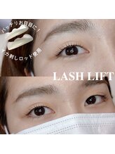 コラソン(corazon)/まつ毛パーマ/天理/奈良/まつパ