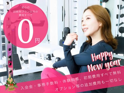 ラグラグパーソナルスペース 恵比寿(LUXLAG personal space)の写真