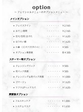 綺華(Ayaka)/【オプション一覧】