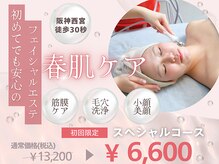 アルピナ(ALPINA)