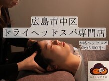 スイミンテラス 八丁堀店