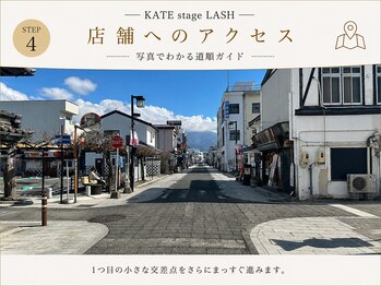 ケイトステージラッシュ 松本店/店舗までのアクセス 4