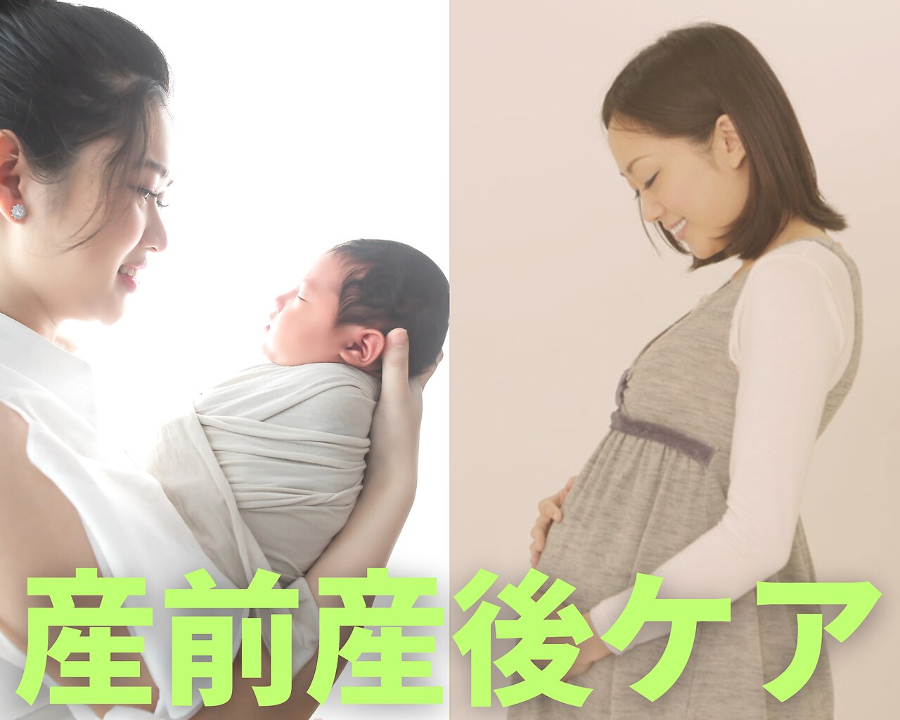 サクラサク鍼灸カイロプラクティック 日本橋茅場町院｜ホットペッパー