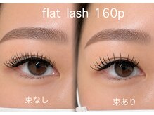 スー(SUU)/フラットラッシュ160本