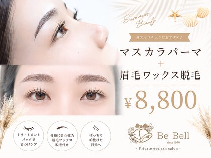 ビベル 名古屋(Be Bell)の写真