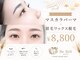 ビベル 名古屋(Be Bell)の写真