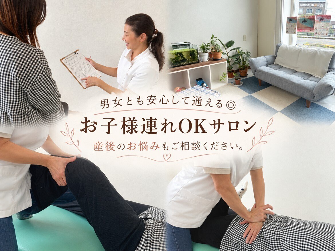 キャットスタイルカイロプラクティック 尾道｜ホットペッパービューティー