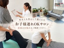 キャットスタイルカイロプラクティック 尾道