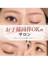 ギルトアイラッシュ(GUILD eyelash)
