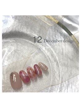 12月定額キャンペーン