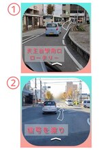 ファソラ(Fasola)/駐車場のご案内♪：１