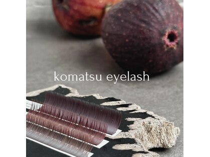 コマツアイラッシュ(komatsu eyelash)の写真