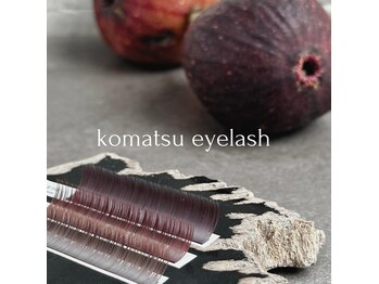 コマツアイラッシュ(komatsu eyelash)