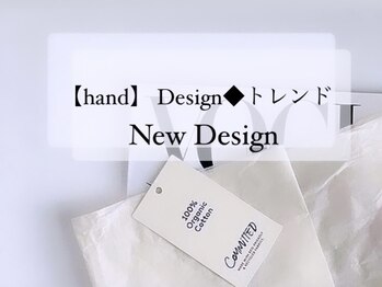 アンドヴァ ピヴォクロス店(Andova)/【hand】Design◆トレンド