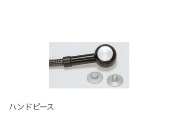 エルビタ(Elvita)/吸引による痛みから解放～