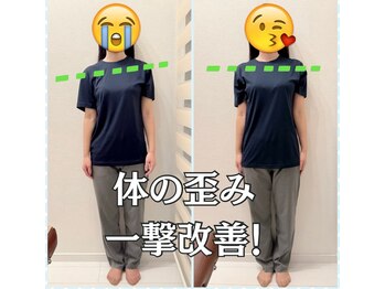 ライトワーク 西新宿店/体の歪みを一撃でとる魔法の整体