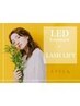 LED×リフエク120本¥11000オフ込★束感仕上げもOK【とにかくパッチリ派】