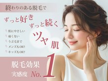 フォルチェ 春日(Folche)
