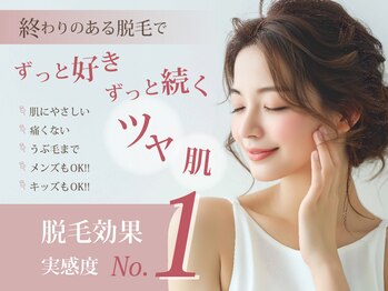 フォルチェ 春日(Folche)