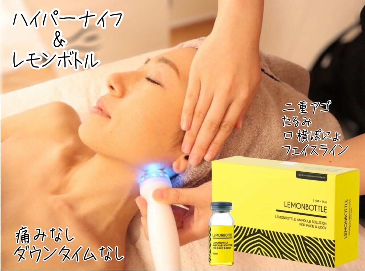 ラヴィソンファム(Ravissant femme)|ホットペッパービューティー ラヴィソンファム(Ravissant femme)|ホットペッパービューティー