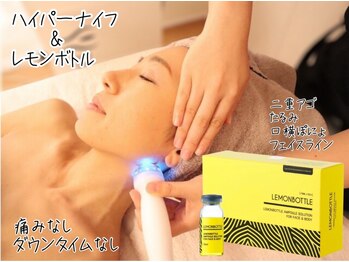 ラヴィソンファム(Ravissant femme)の写真/【SNS/韓国で話題】ダイエットしても顔だけ痩せない方はレモンボトルで脂肪分解！理想のフェイスラインに♪
