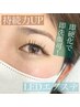 【圧倒的持続力】LEDエクステ(フラットラッシュ) 100本 ¥6,900