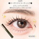 ラッシュスタイル 春日井店(Lash style)