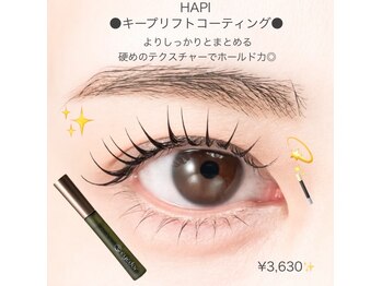 ラッシュスタイル 春日井店(Lash style)