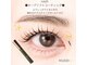 ラッシュスタイル 春日井店(Lash style)の写真