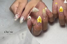 シェリー(Che'rie)
