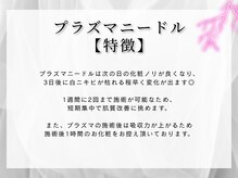 レッド(RED)/しわ、たるみにも効果◎