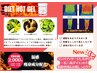 【アロマ&フットオプション】痩身ウルトラヒートジェル(全身)