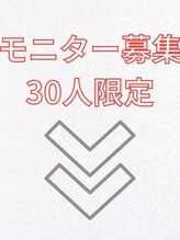 エヌ(N)&nbsp;スタッフ えり