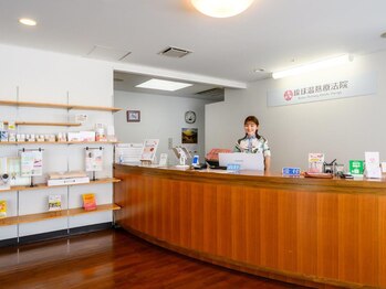 琉球温熱療法院 うるま市本院/お会計と次回予約