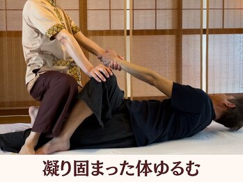 くすの木タイ古式サロン アンド スクール/ガッツリ伸ばされたい方は120分