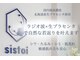 シストワ(sistoi)の写真