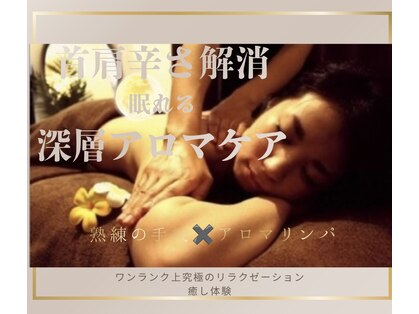 まほうの手の写真