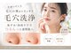 VS28スキンケアスタジオ バリイン 天神(BALI IN)の写真