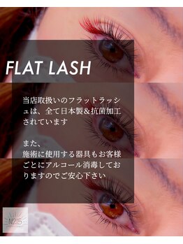 N215/《UPwardlash & FLAT LASH 》