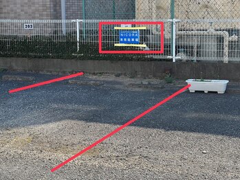 ニコラ(NICORA)/当店専用駐車場