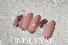 アンダーネイル(UNDERNAIL)