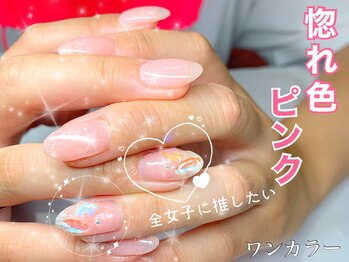 ウノ(UNO)/こだわりワンカラー