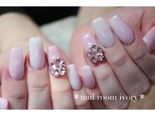 ネイルルーム アイボリー(nail room ivory)/さくらネイル