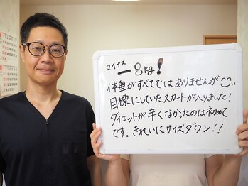 ばば鍼灸院/40代女性の方、ダイエット終えて