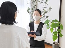 ビーアット(b-atto)/カウンセリング